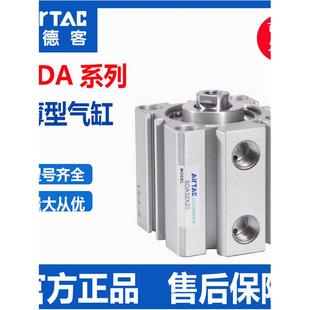 5X10X15X30X35X50X75 气动小型薄型气缸SDA20