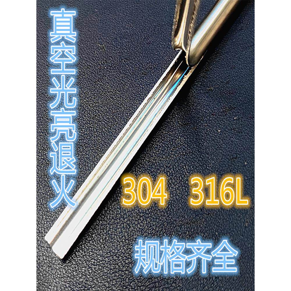 304 316 不锈钢管 6MM-20MM 无缝管 真空光亮退火 内外光滑 BA管
