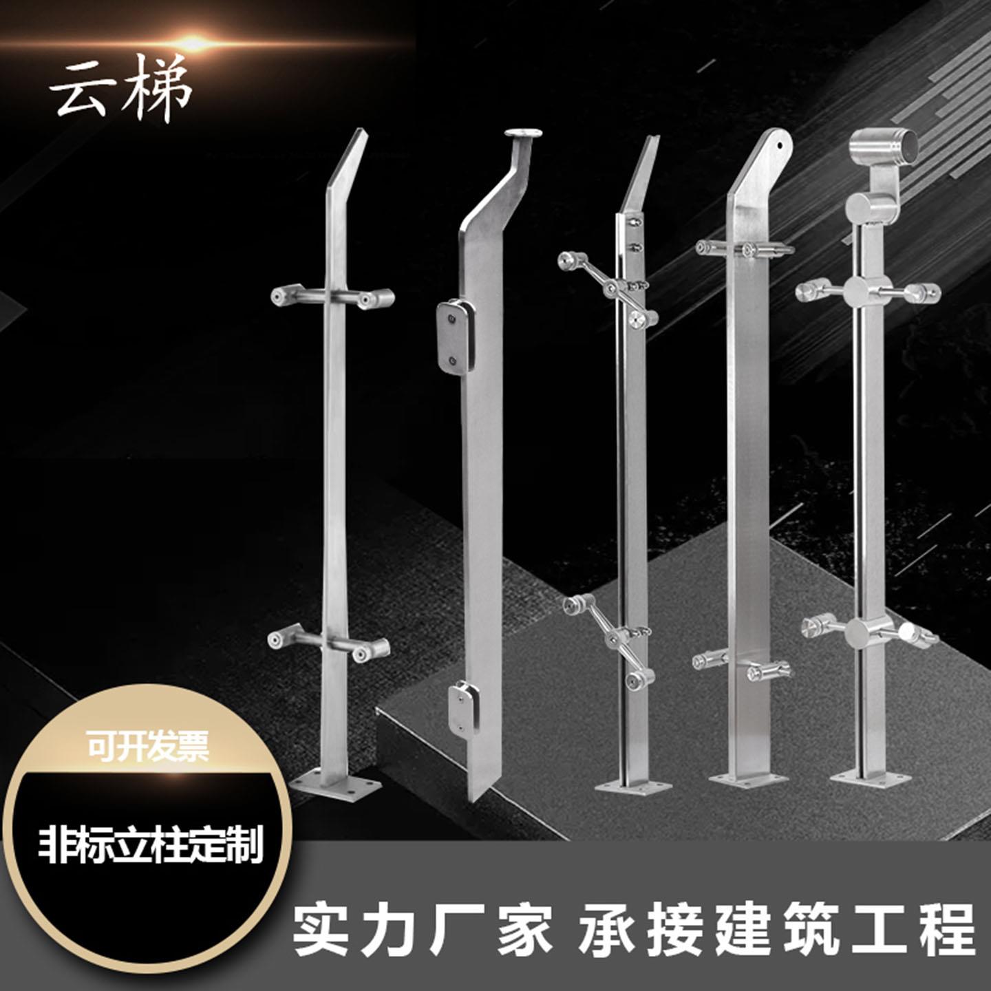 304/201不锈钢立柱玻璃栏杆楼梯工程扶手商场阳台地铁站护栏定制