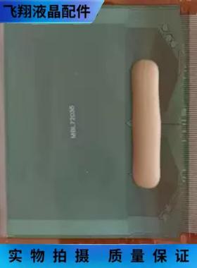 全新片料 SW98123-C2LR 液晶屏驱动模块 京东方 TAB/COF