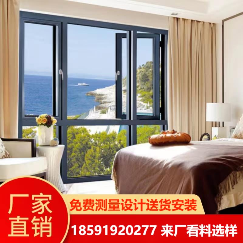 西安断桥铝门窗户封阳台铝合金落地窗隔音隔热玻璃阳光房上门定制