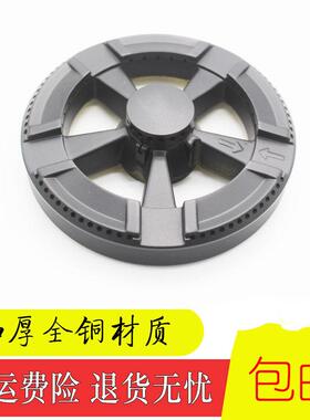 franke弗兰卡瓦斯炉火盖malio燃气瓦斯灶分火器炉铜盖炉灶具配件