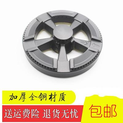 franke弗兰卡瓦斯炉火盖malio燃气瓦斯灶分火器炉铜盖炉灶具配件