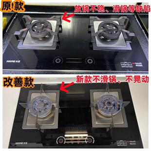 适用火王燃气灶配件支架防滑锅架长方形炉架替代新款解决老款滑锅