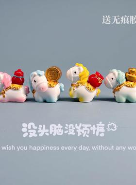 新年可爱小马2026马年吉祥物车载中控台桌面电脑工位装饰摆件礼物