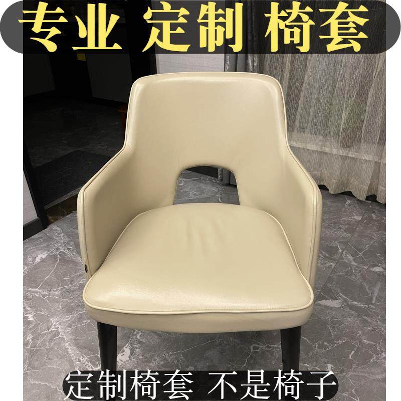 椅子套定做家用带扶手椅套靠背镂空弧形弹力提花椅套凳子翻新套,居家布艺,椅套/椅垫,淘宝优惠券,粉丝福利购,淘宝优惠卷