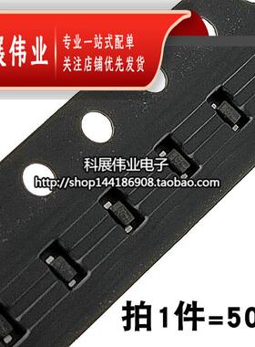 贴片开关二极管 IN4148 1N4148WT A SOD523 0603体积 （50个）