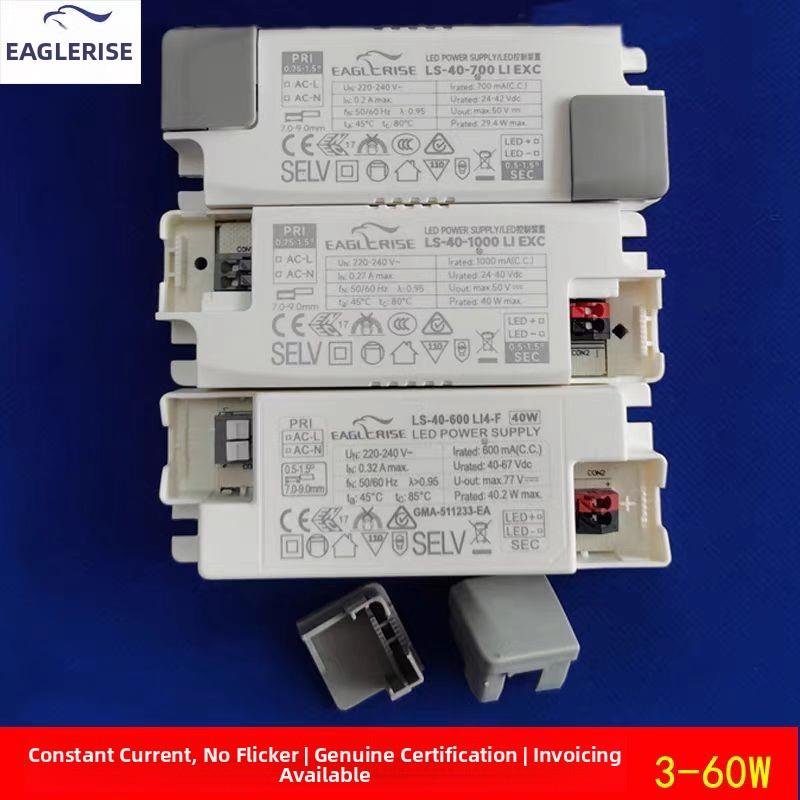 伊戈尔驱动器LED灯电源36V灯珠镇流器天花筒射灯轨道灯控制变压器