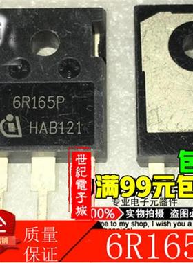 6R165P IPW60R165CP TO-247 N沟道场效应管 21A 600V