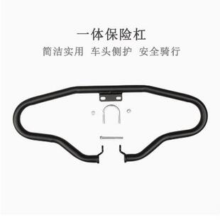 适用本田CGX150摩托车WH150-10护杠保险杠防摔防撞装饰杠改装配件
