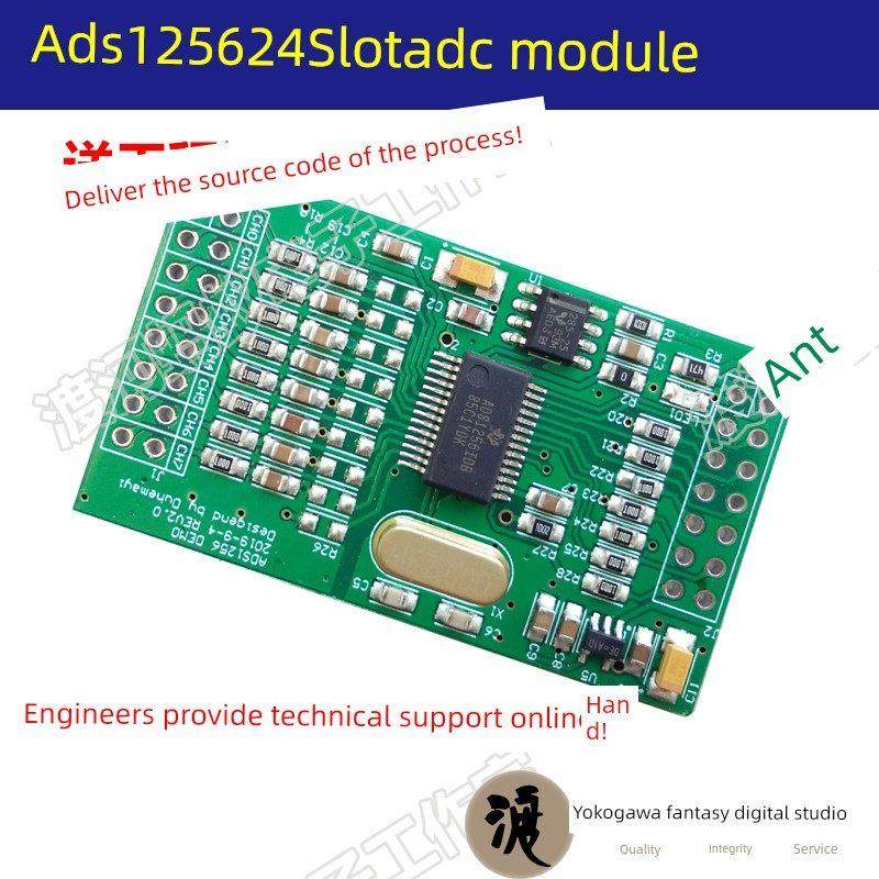 ADS1256 24位ADC 高精度ADC采集 数据采集卡 模数转换器 AD模块