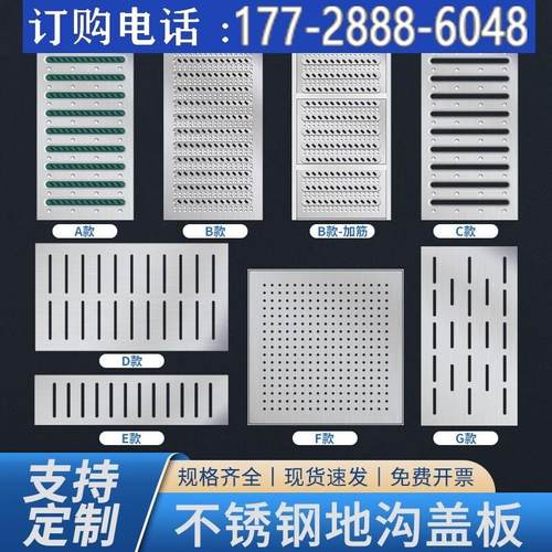 厨房下水道排水槽明沟雨水篦子304带框方形井盖不锈钢排水沟盖板