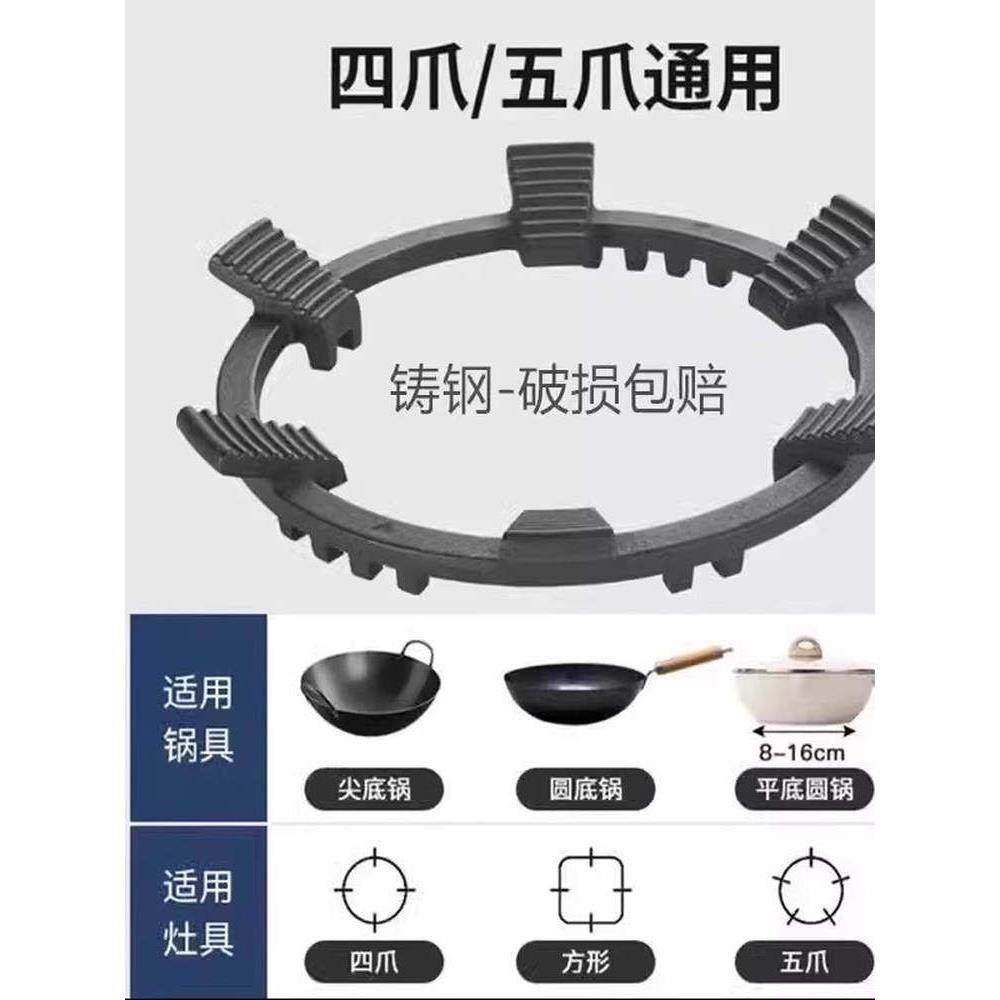 煤气炉防滑支架厨房炉架通用加高炉架天然气炉防风罩锅架支架,大家电,灶台支架,淘宝优惠券,粉丝福利购,淘宝优惠卷