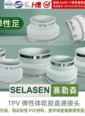 新风变径软接头环保TPV管道风机转接头减震大小头转换PVC连接密封