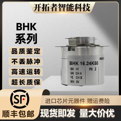 BHK 06.24K30/K548 1000 Baumer堡盟编码器CH-8501 Frauenfeld