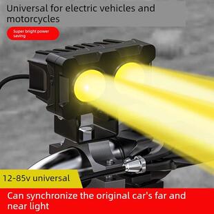 电动汽车灯超亮Led强光摩托车镜头前灯铺路灯三轮电池汽车闪光灯