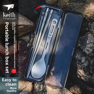 基思钛筷子纯钛勺子餐桌叉子便携式户外筷子勺子礼盒餐具套装