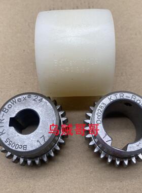 原来的Ktr-Bowex M-42 48 65 38 32 28 24 19 14尼龙套筒弯曲齿联