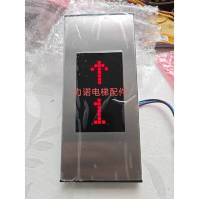 歌拉瑞电梯显示盒整套楼层显示器MCTC-HCB-R600S-glarie显示板