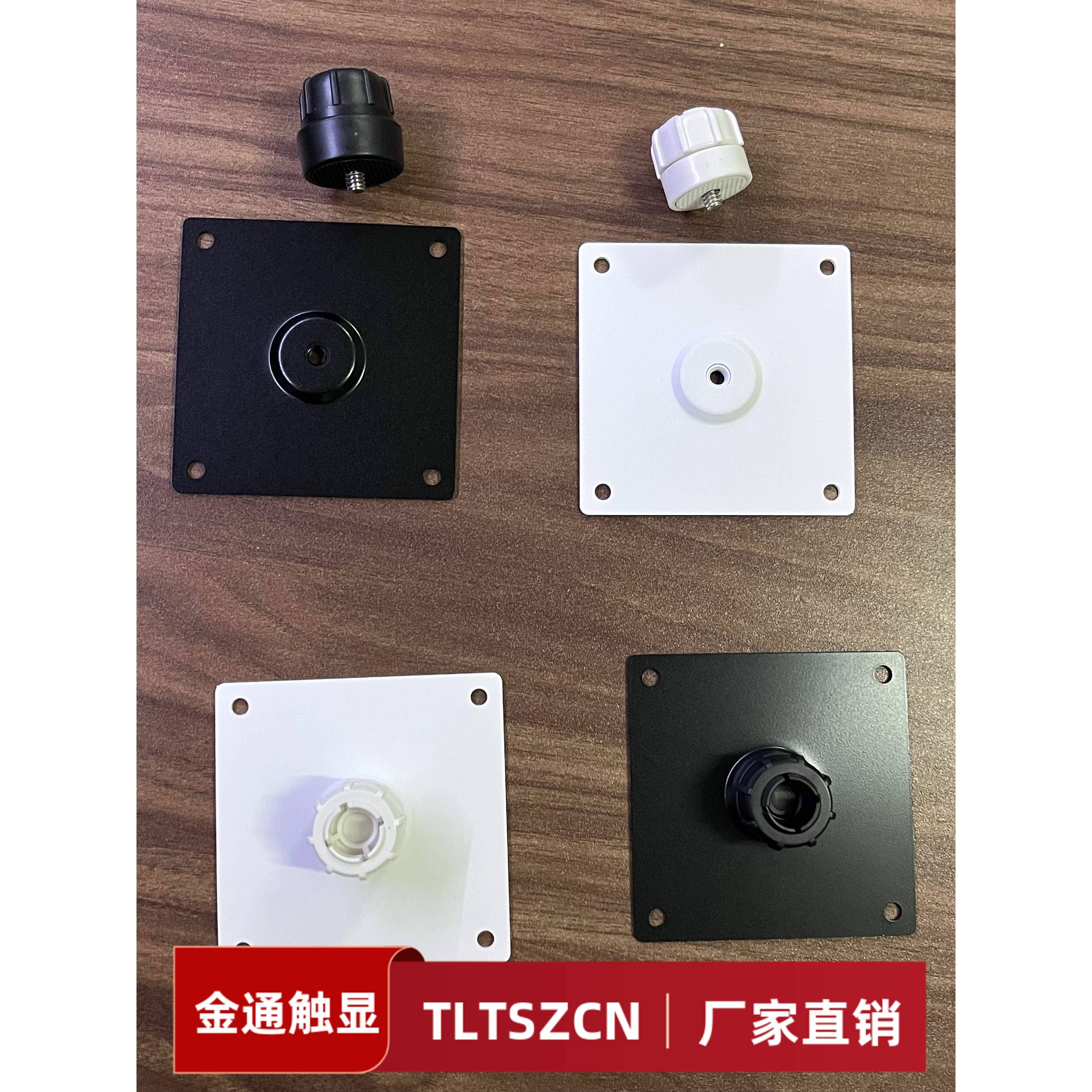 可携式屏VESA支架75孔距75mm显示器16寸1/4扩展屏通用17.3寸转接