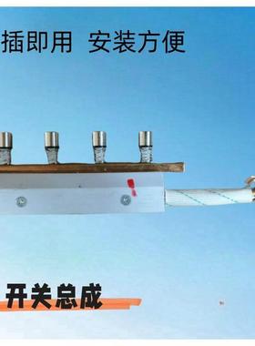 适用帅康油烟机768/T868开关TB06TE6726TJ15按键总成TE671A/6719