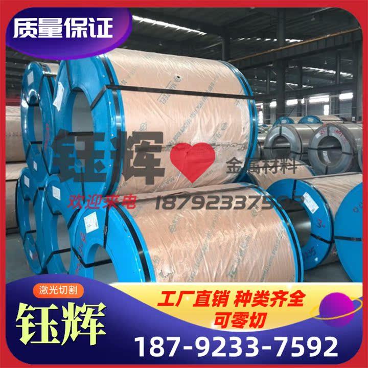 HNi65-5 黄铜管 HSn62-1 六角铜棒 C46200 铜排 C4621 铜带 铜板