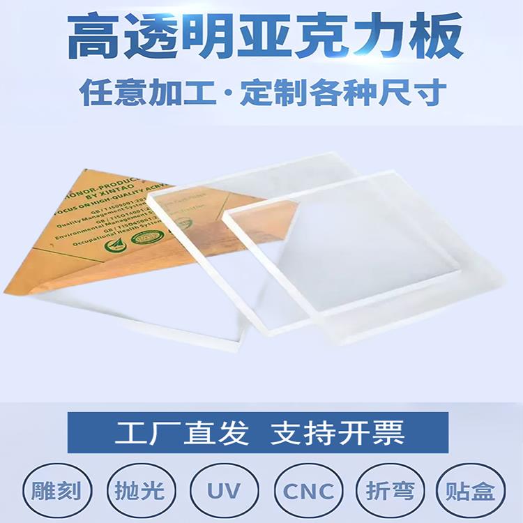 高透明亚克力板定制加工印刷激光折弯DIY展示盒有机玻璃塑料隔板