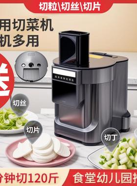 新款K8600电动厨房神器切丁机切丝切片机切菜机蔬菜胡萝卜多功能