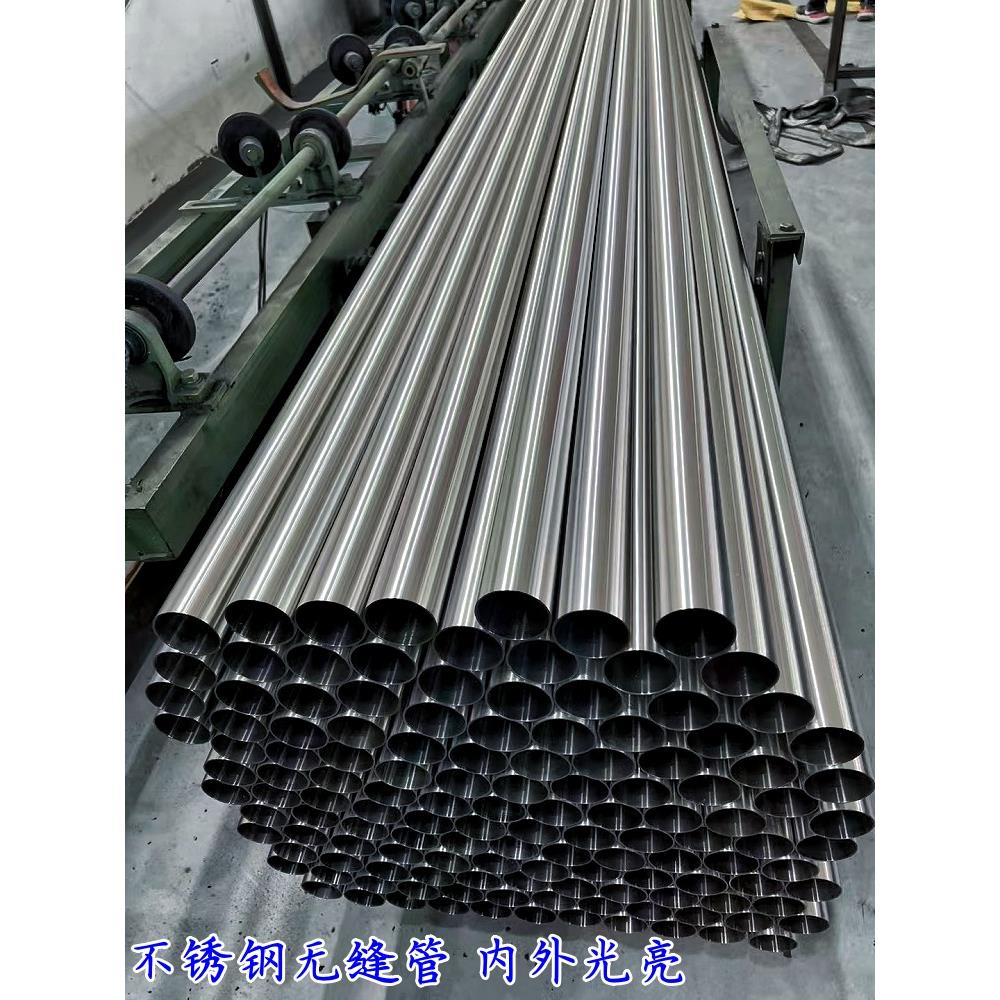 304不锈钢无缝管 精密毛细管 内外抛光 316空心管子 非标定制零切