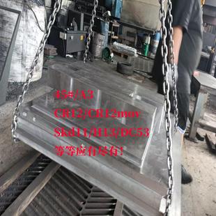 SKH STD61 S136H YG20钨钢 9高速钢淬火 Cr12mov 模具钢材45 H13