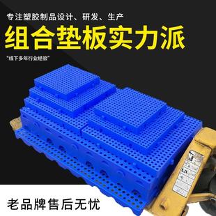 防潮板塑料托盘仓库地台垫板货物超市冷库防潮地垫高地台卡板冻库