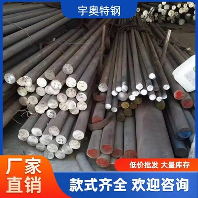40CrMnMo 20CrMnMo 17CrNiMo6 34CrNiMo6 20MnCr5合金钢 板材圆棒