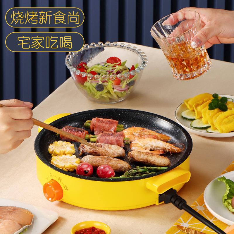 烤盘烤肉盘家用多功能电烤盘烧烤炉烤肉锅煎盘无烟不粘锅铁板烧