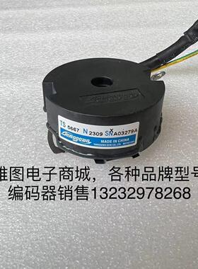 TS5667N2309多摩川编码器伺服电机编码器原装拆机现货包好