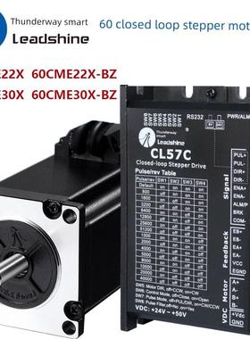 雷赛智能60闭式环步进电机60Cme22X 60Cme30X-Bz制动驱动套装