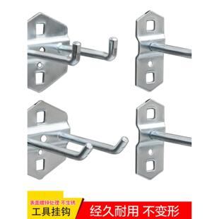 方孔洞洞板挂钩工具挂板五金工具架金属洞洞板置物架工具挂钩挂