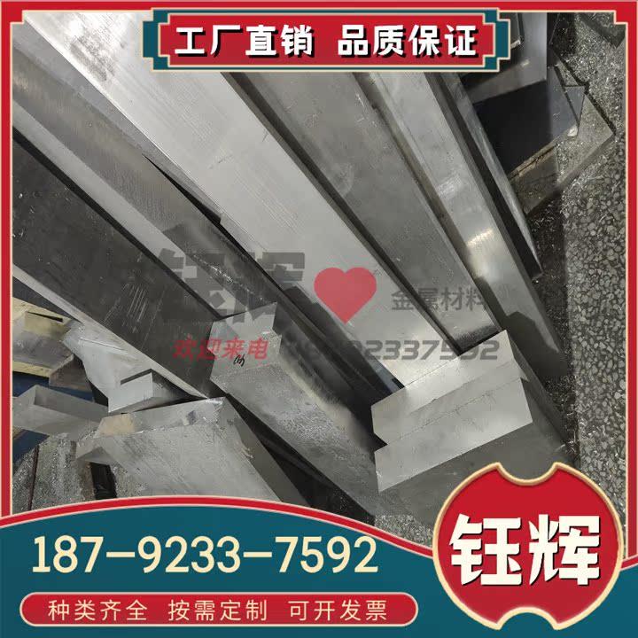 西南铝1060H24 H27铝合金LY12cz纯铝6082-T6工业铝1070H18 6063T6