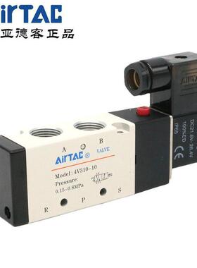 AirTAC原装 亚德客 电磁阀 4V310-10-A/B/C/E/F-I-W DC24V AC220V