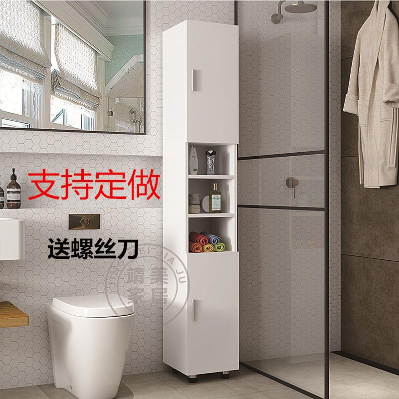 包邮卫生间储物柜 马桶边柜落地收纳柜窄柜墙角柜可定做浴室边柜