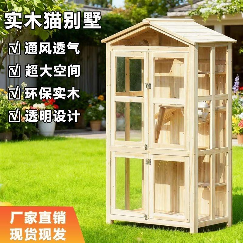 猫爬架家用猫窝一体实木制猫别墅大猫屋猫城堡猫房子太空舱猫爬柱