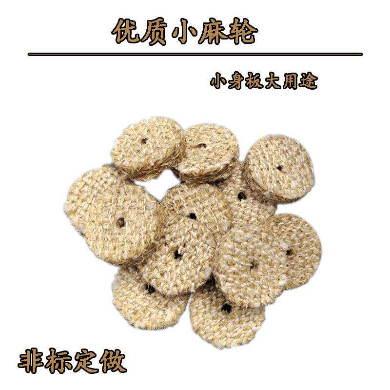 4公分迷你不锈钢抛光轮40*10纯麻轮剑麻轮抛光布轮麻布压轮麻丝轮