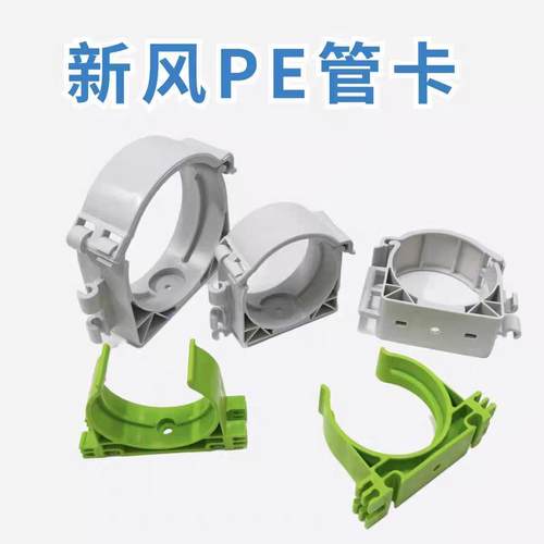 新风管卡管卡管道卡扣新风固定卡新风配件新风卡扣可拼接