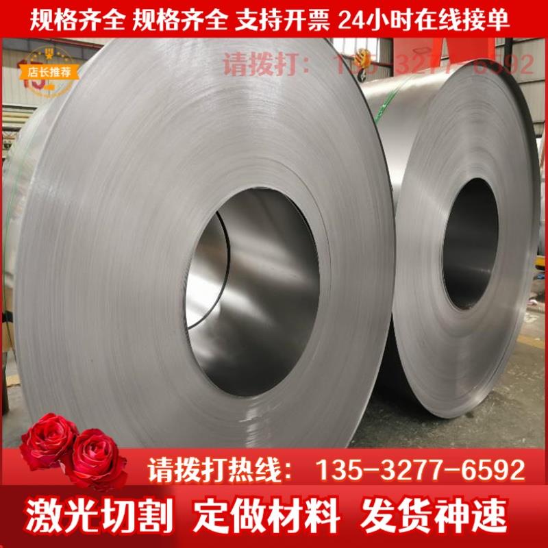 SPFC340冷轧钢SPFC440卷板B300LA 薄板VSHR420IS ZSTE500汽车钢板