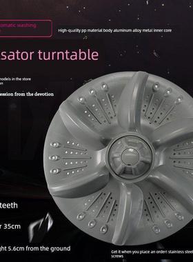 适用于韩国电动洗衣机脉动转台Xqb75-1268As/Xqb70-J1268As脸盆35