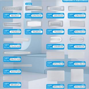 抽油烟机专用集成竈LED照明灯12V/220V长灯圆灯厨房集成竈冷光灯
