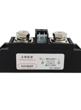 H3200ZE固态继电器3300ZD H3340 H3400ZN希曼顿外形H300PD PN PE