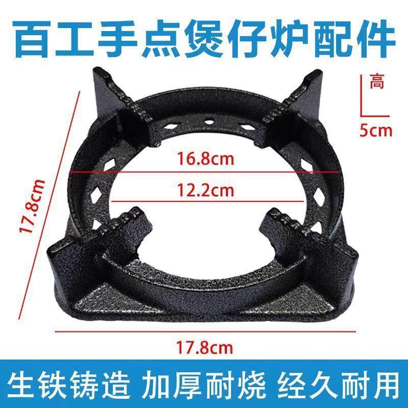 加厚方型支锅架燃气瓦斯灶具配件防风通用煲仔炉架多眼灶支架锅架,大家电,灶台支架,淘宝优惠券,粉丝福利购,淘宝优惠卷