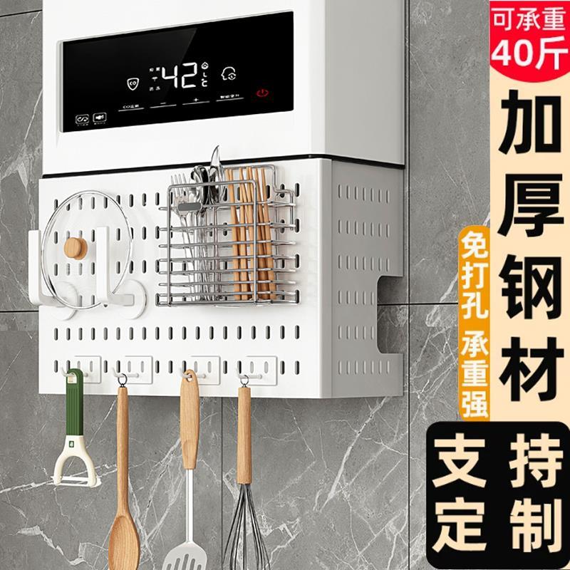 燃气热水器管道遮挡罩厨房装饰洞洞置物架壁挂炉下方电线遮丑挡板