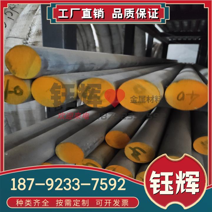 QAL9-4铝青铜QAL10-4-4铜棒PW92 CuAl7铜板C86300 SCu6100A铜合金