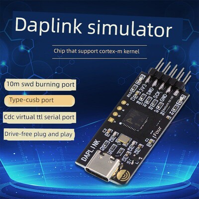 DAPLINK 替代JLINK OB/STLINK STM32 V2 烧录器下载器彷真器ARM